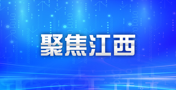 江西明确长江江豚保护十年目标与具体行动