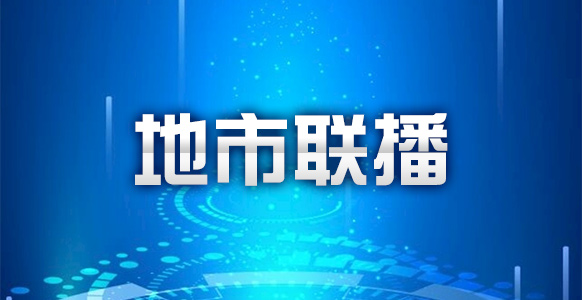 江西生态综合补偿工作经验交流会在石城召开